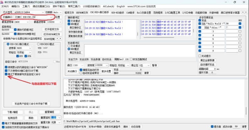 截图202509020849457033.jpg