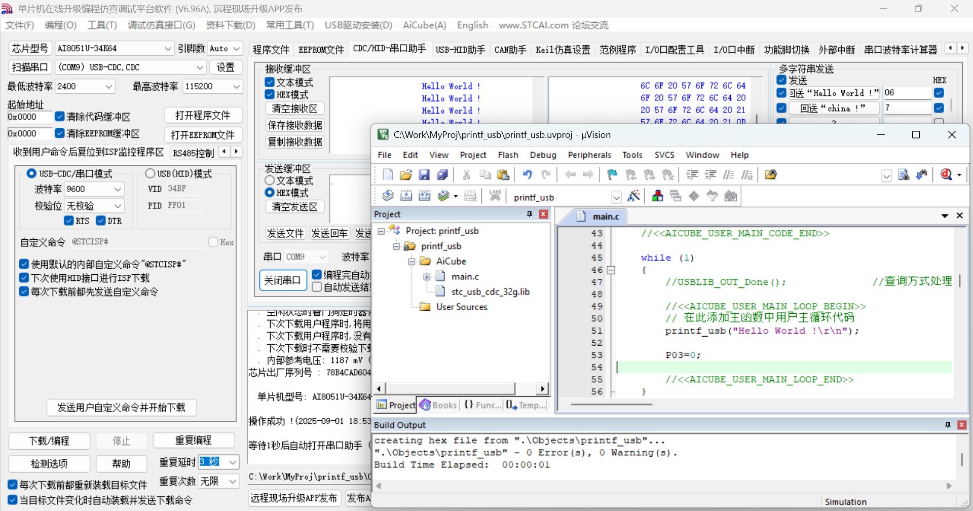 截图202509020850255556.jpg