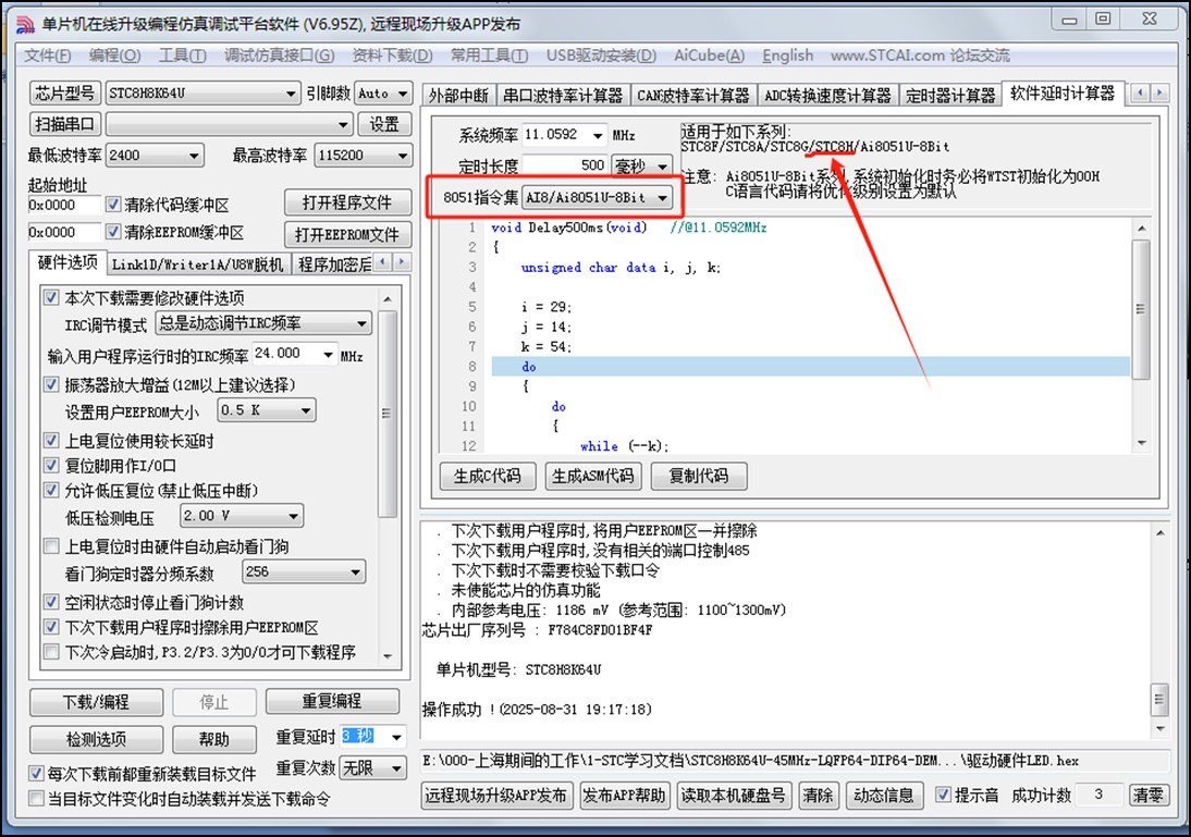 截图202509020854141435.jpg