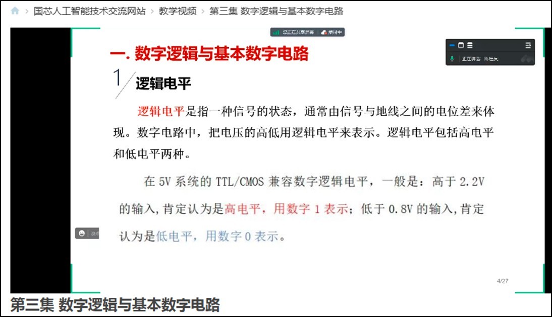 截图202509020858263167.jpg