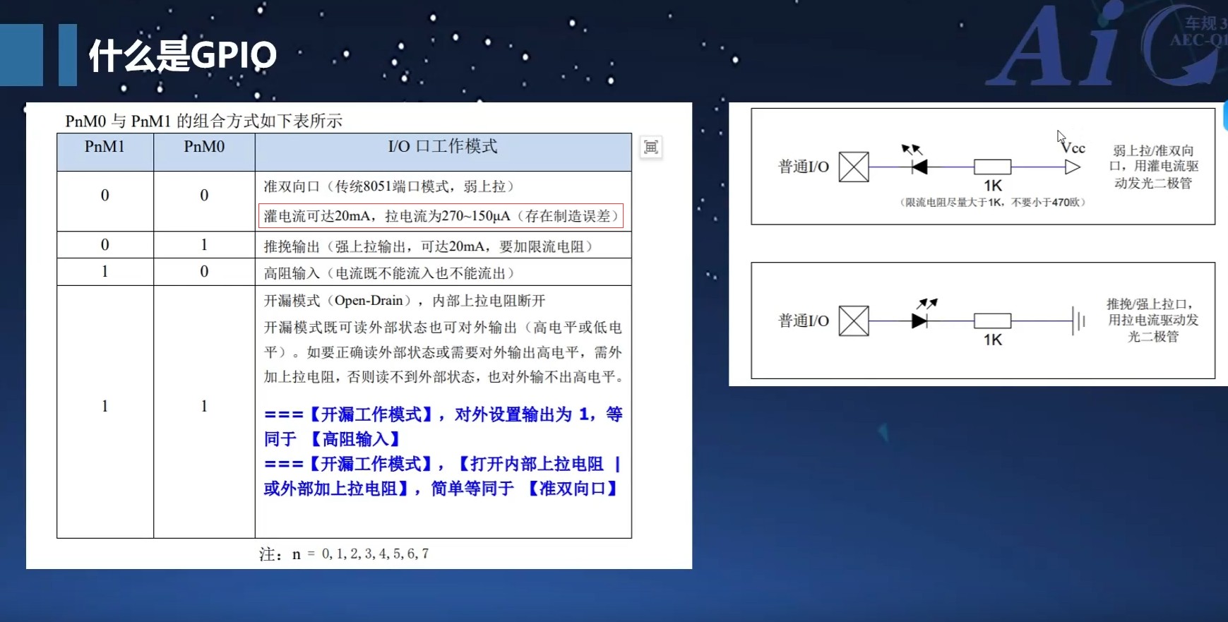 截图202509020859039821.jpg