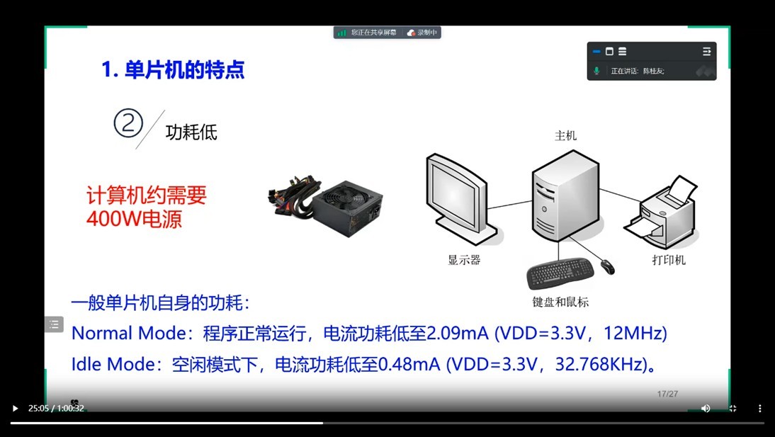 截图202509020900006405.jpg