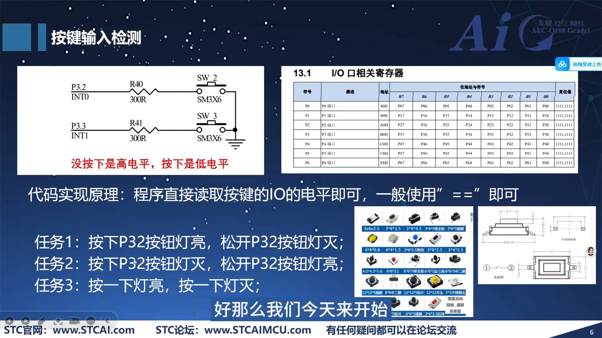 截图202509020904136624.jpg