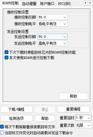截图202509020913564132.jpg