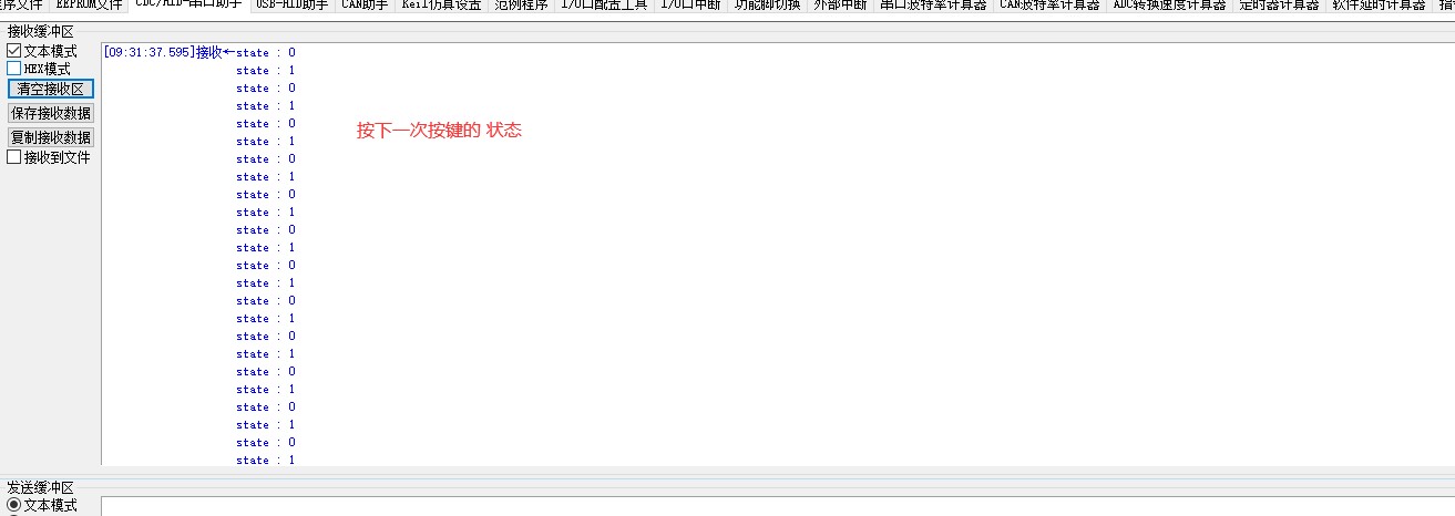 截图202509020932338647.jpg