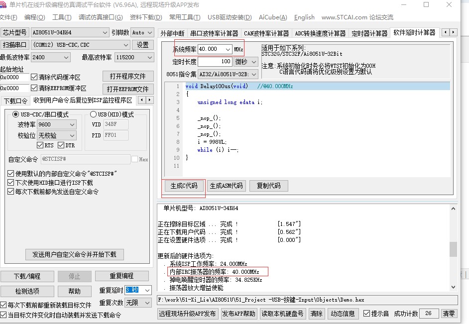 截图202509020945139923.jpg
