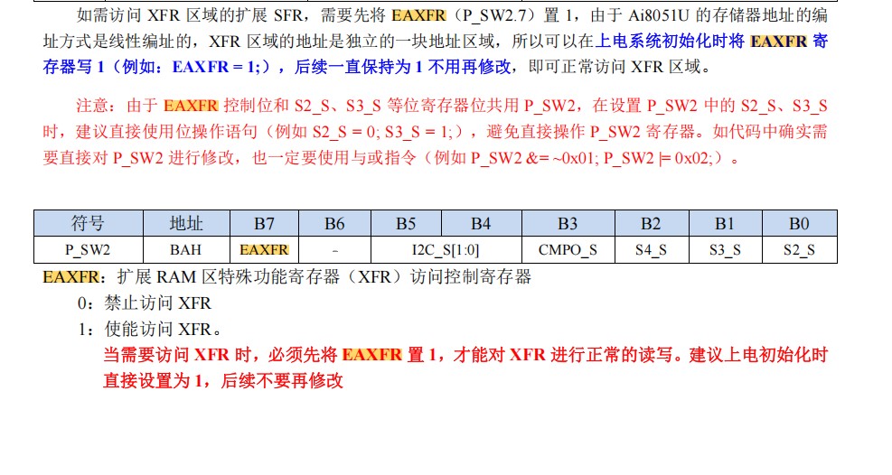 截图202509020957265754.jpg