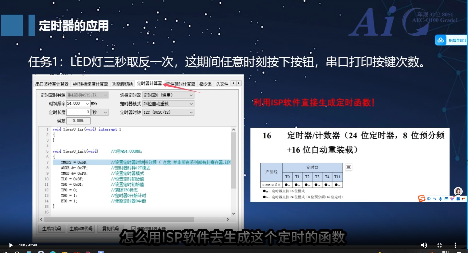 截图202509021012181300.jpg