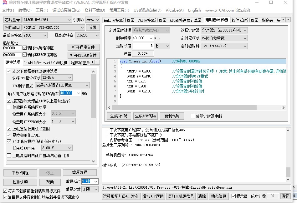 截图202509021022284434.jpg