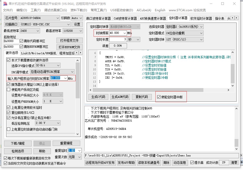截图202509021024252180.jpg