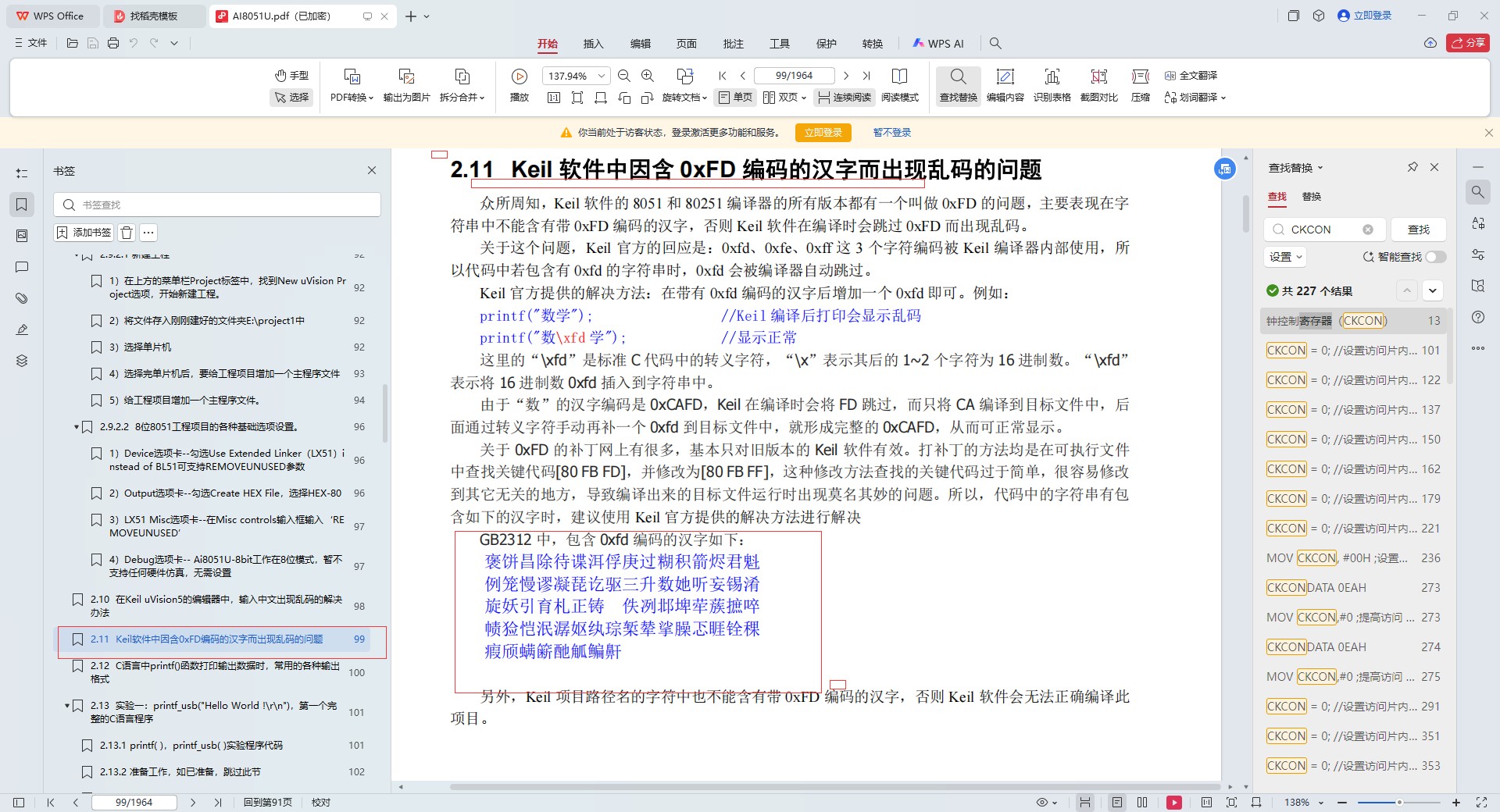 截图202509021038092472.jpg