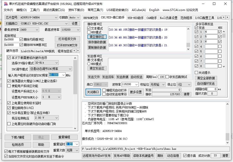 截图202509021039582629.jpg