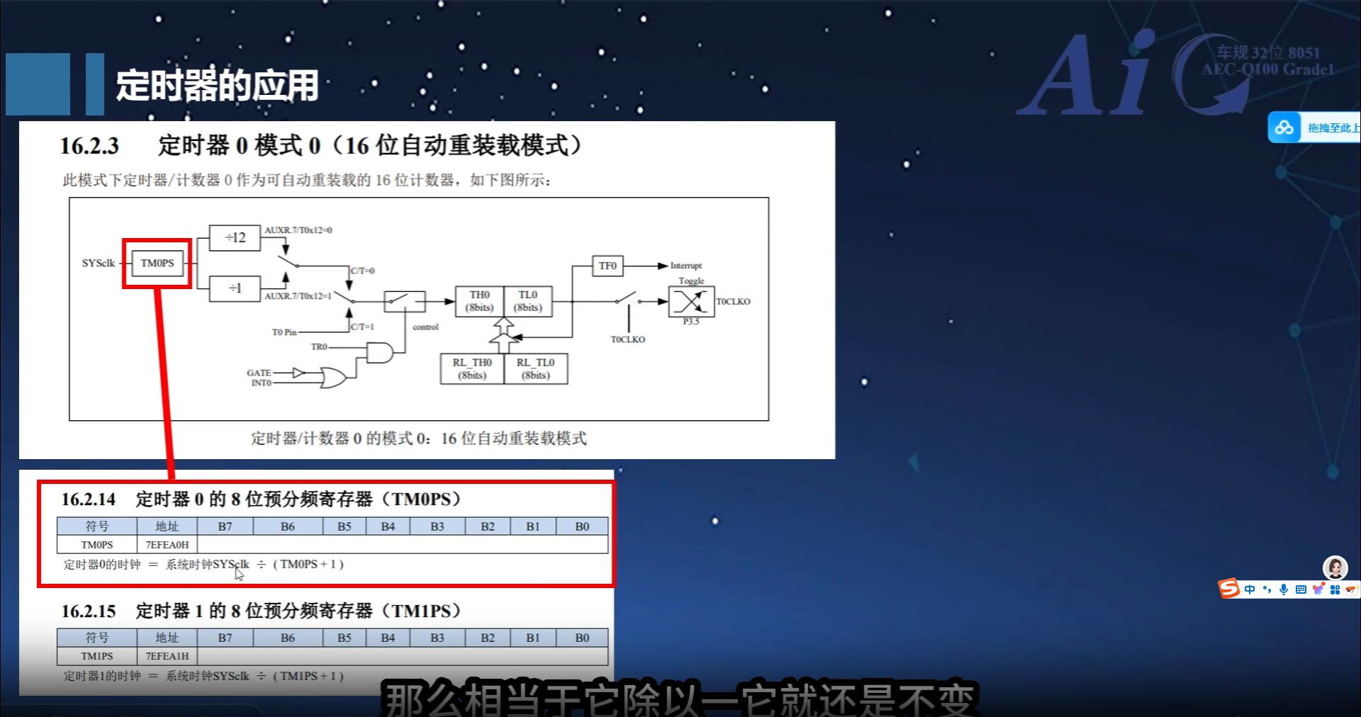 截图202509021041366753.jpg