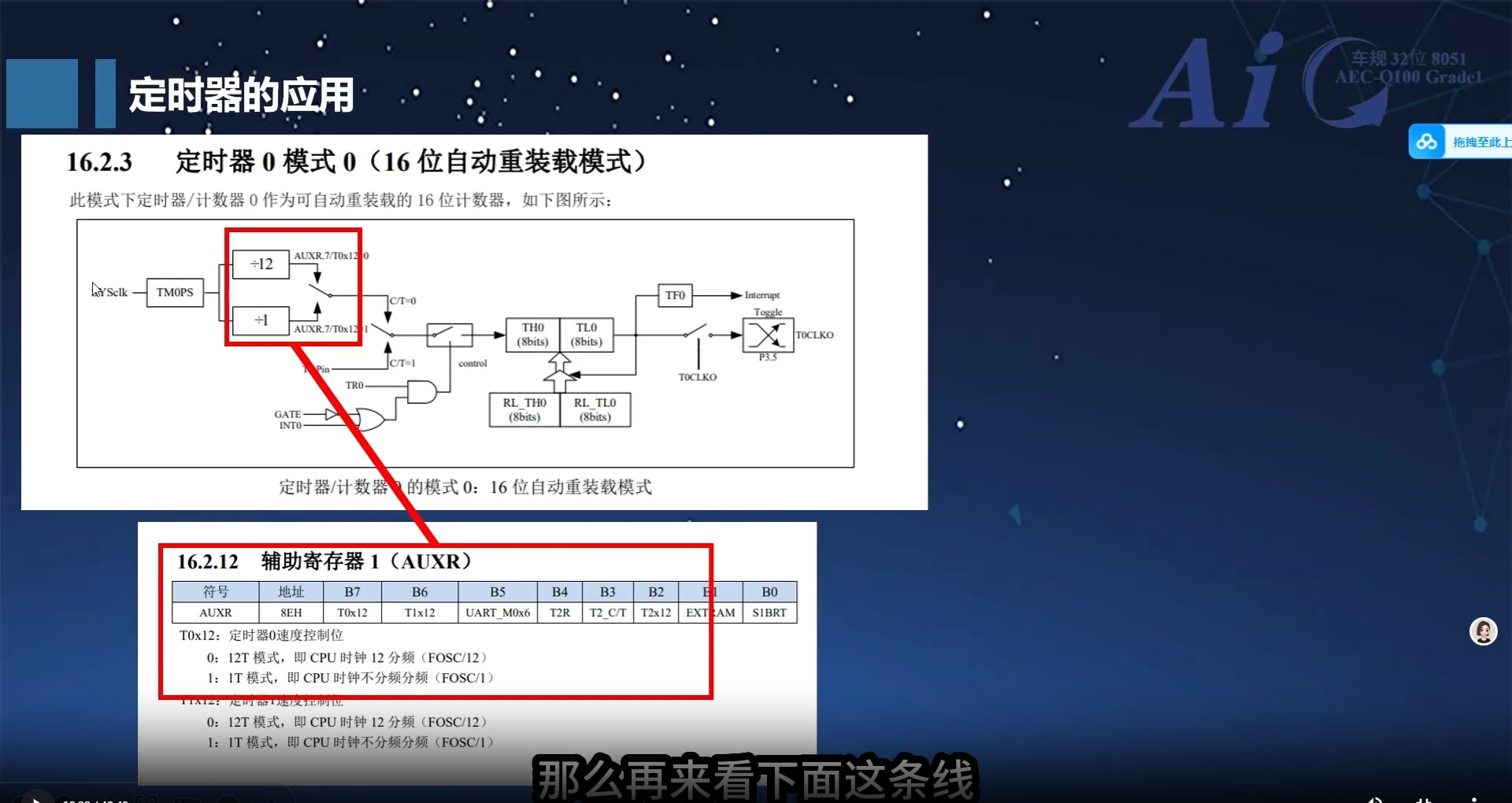 截图202509021042408008.jpg