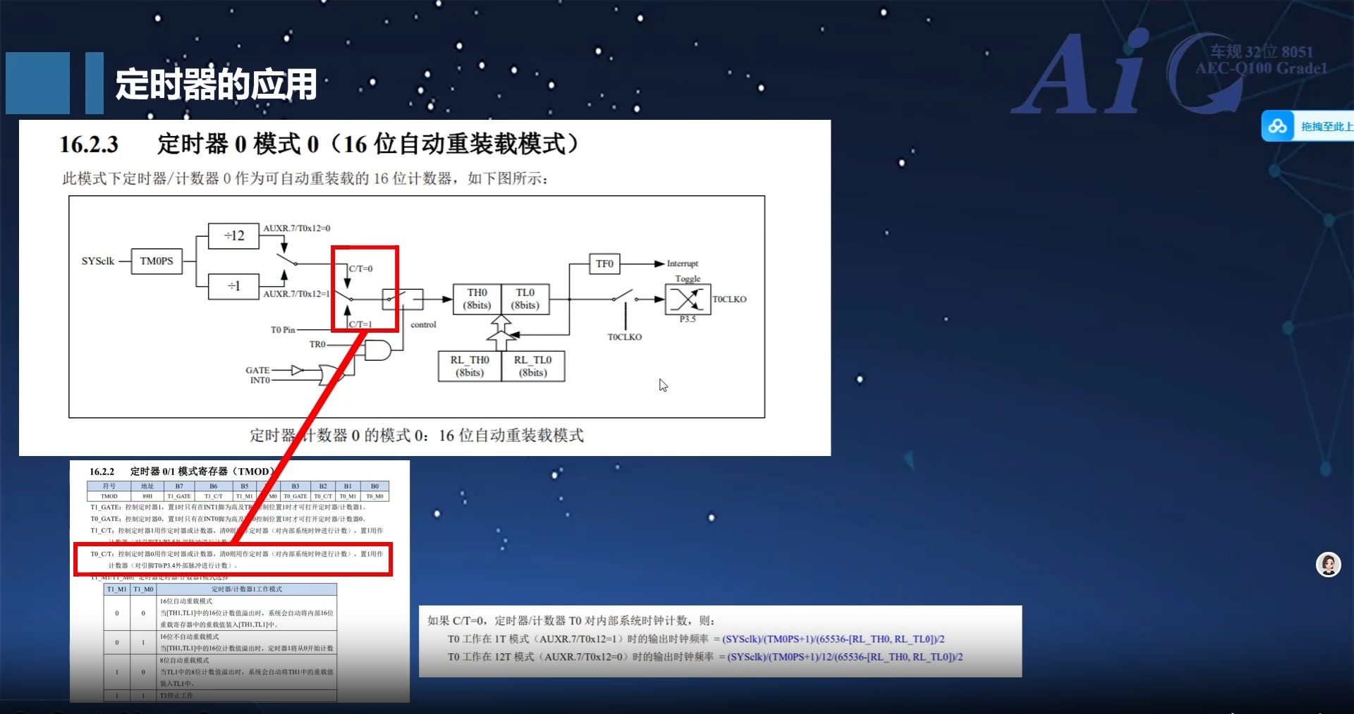截图202509021043366568.jpg