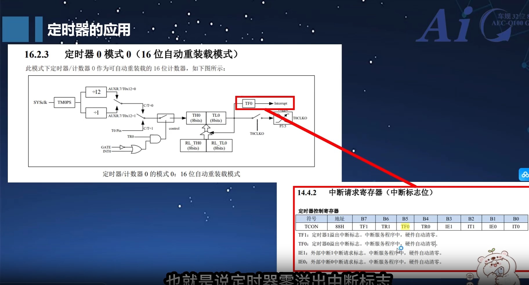 截图202509021048158505.jpg