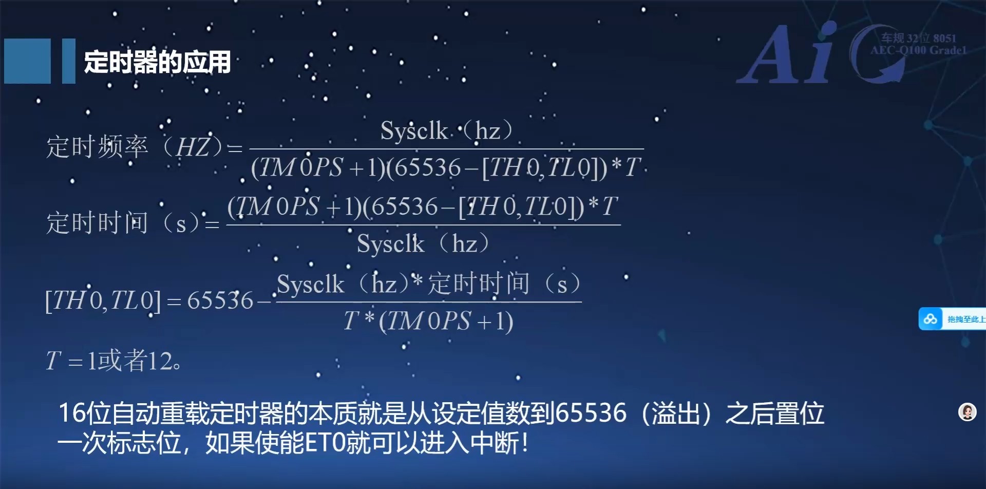 截图202509021051272959.jpg