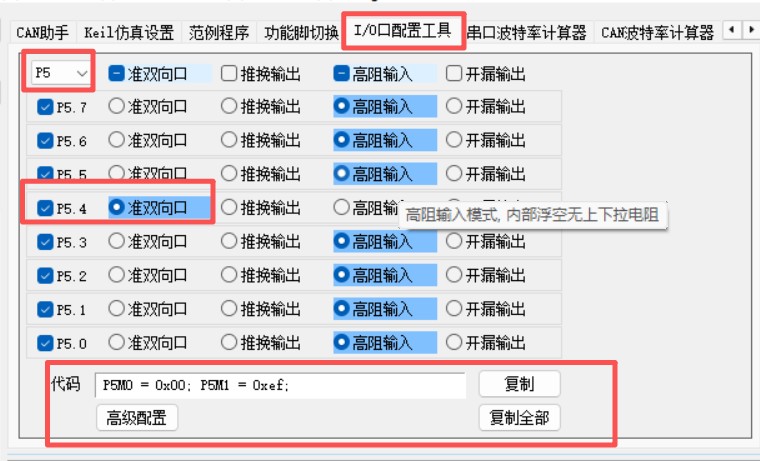 截图202509021204008030.jpg