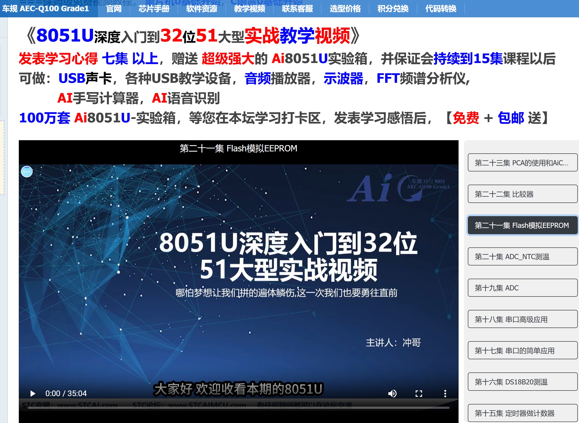 截图202509021504116201.jpg