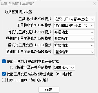 截图202509021517271023.jpg