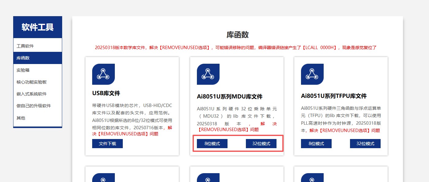 截图202509031552426235.jpg
