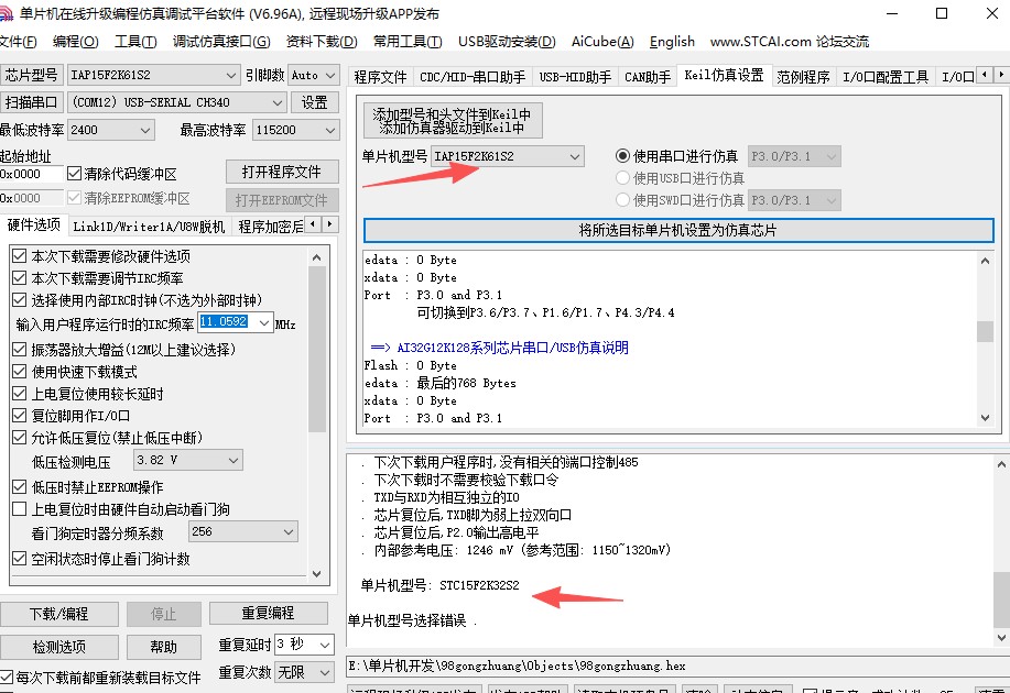 截图202509031935526830.jpg