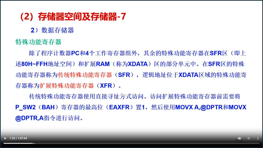 截图202509040850442162.jpg