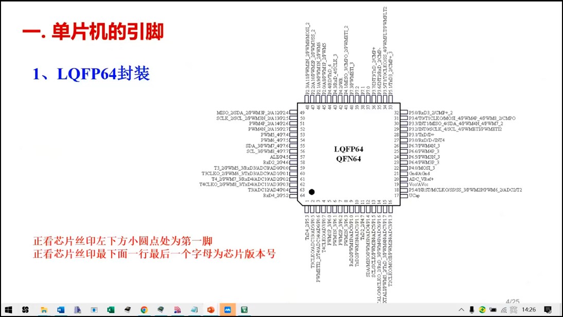 截图202509040852563154.jpg