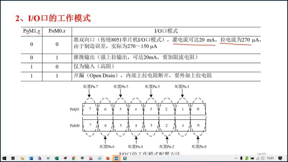 截图202509040855469920.jpg