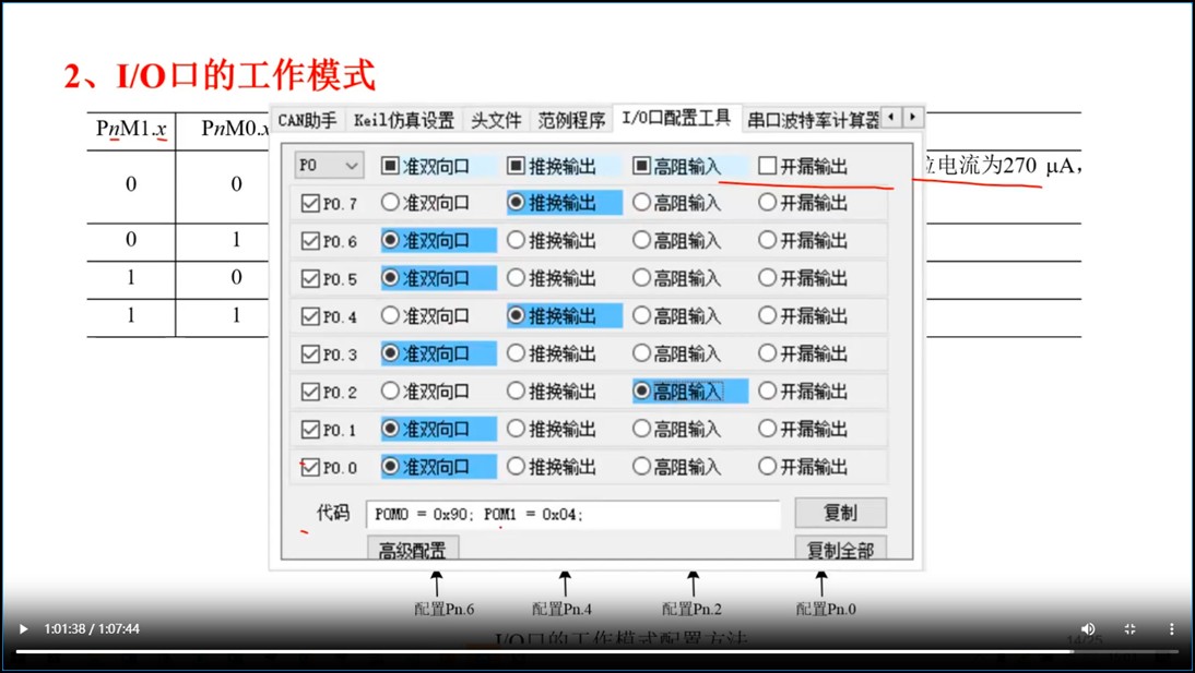 截图202509040856066222.jpg