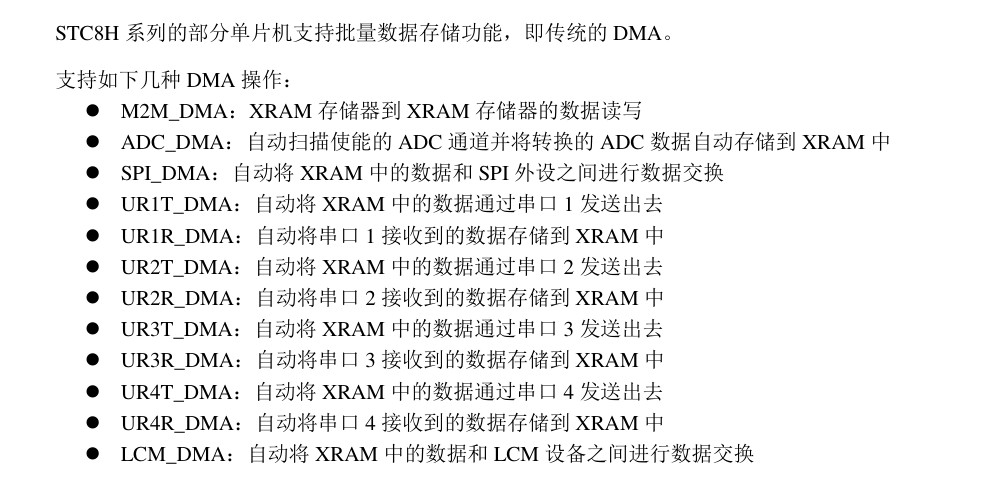 截图202509040902385764.jpg