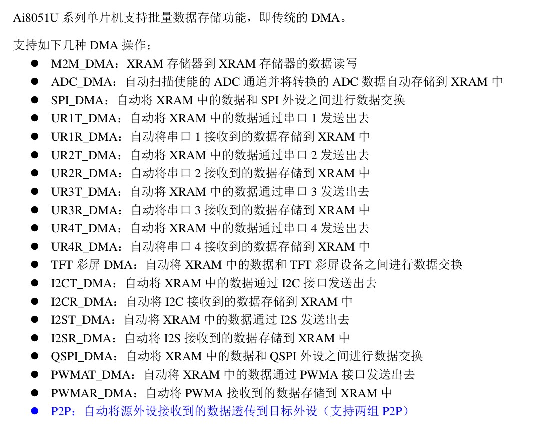 截图202509040903442887.jpg