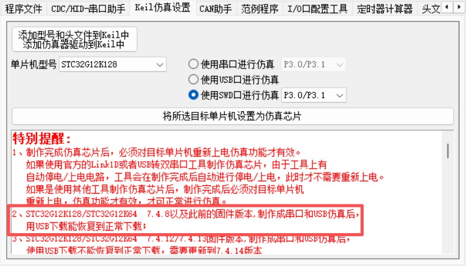 截图202509040906493810.jpg