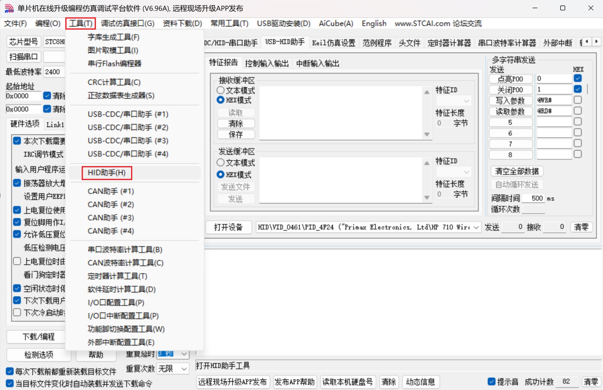 截图202509041044568153.jpg