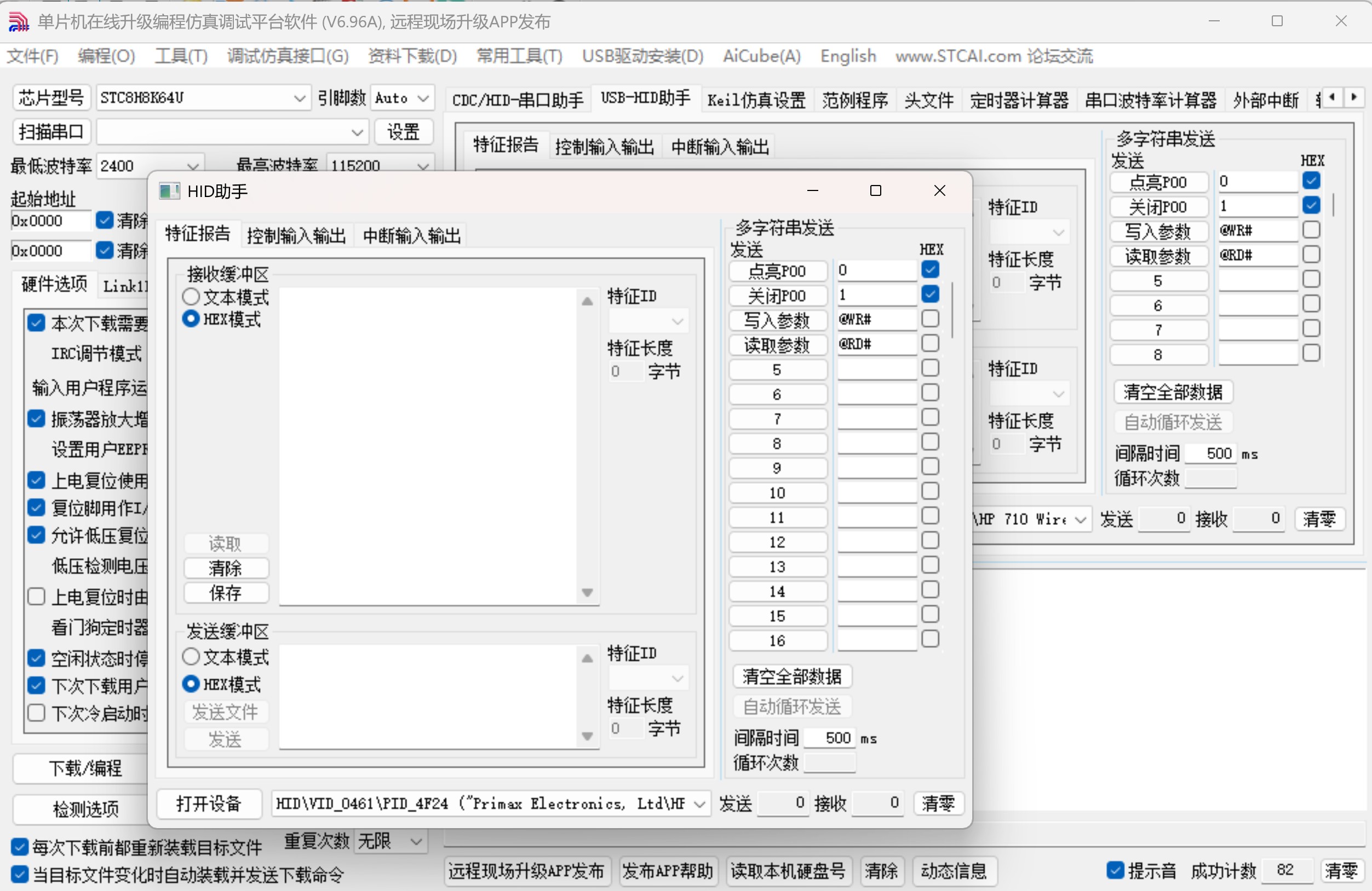 截图202509041045289209.jpg