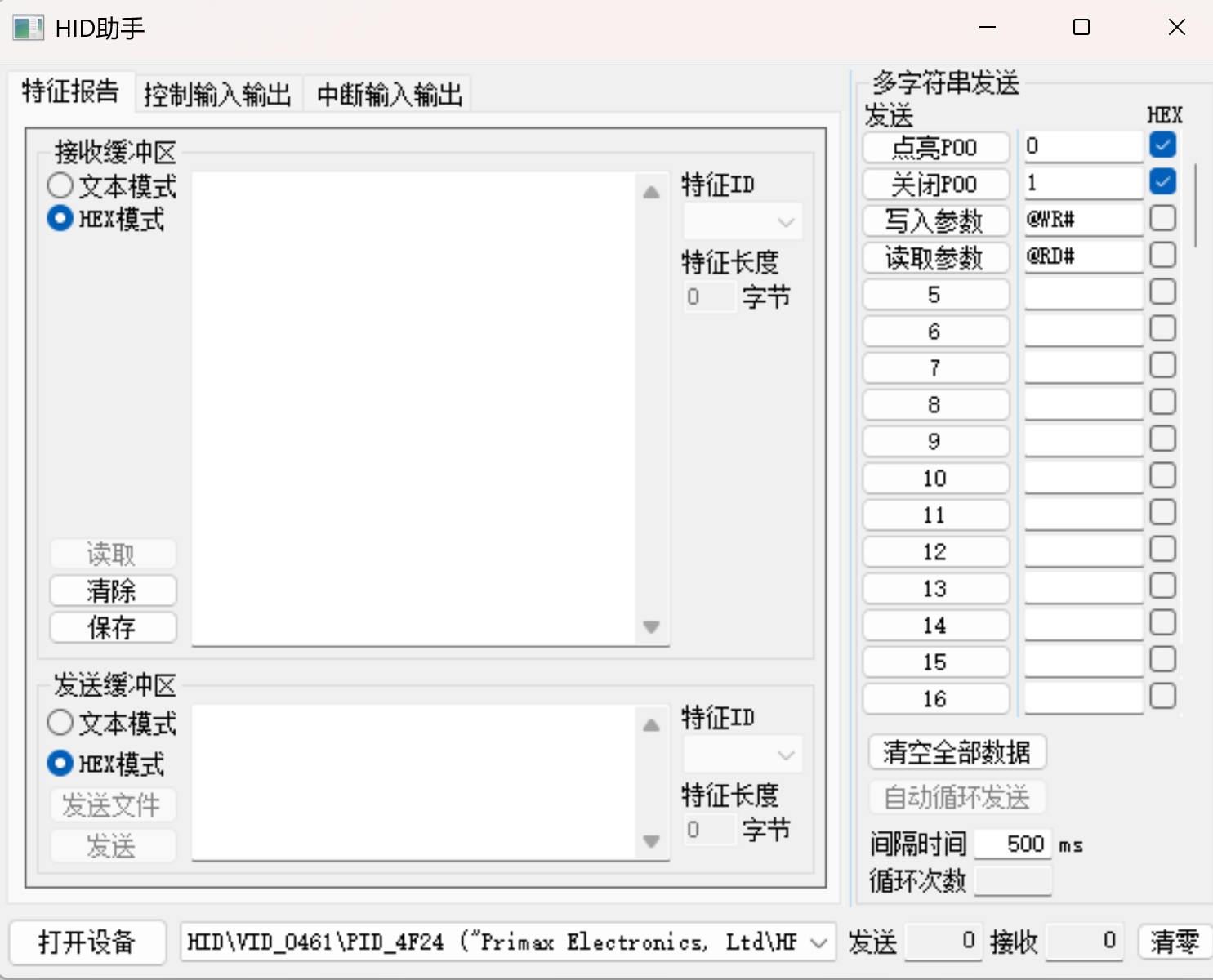 截图202509041046054457.jpg