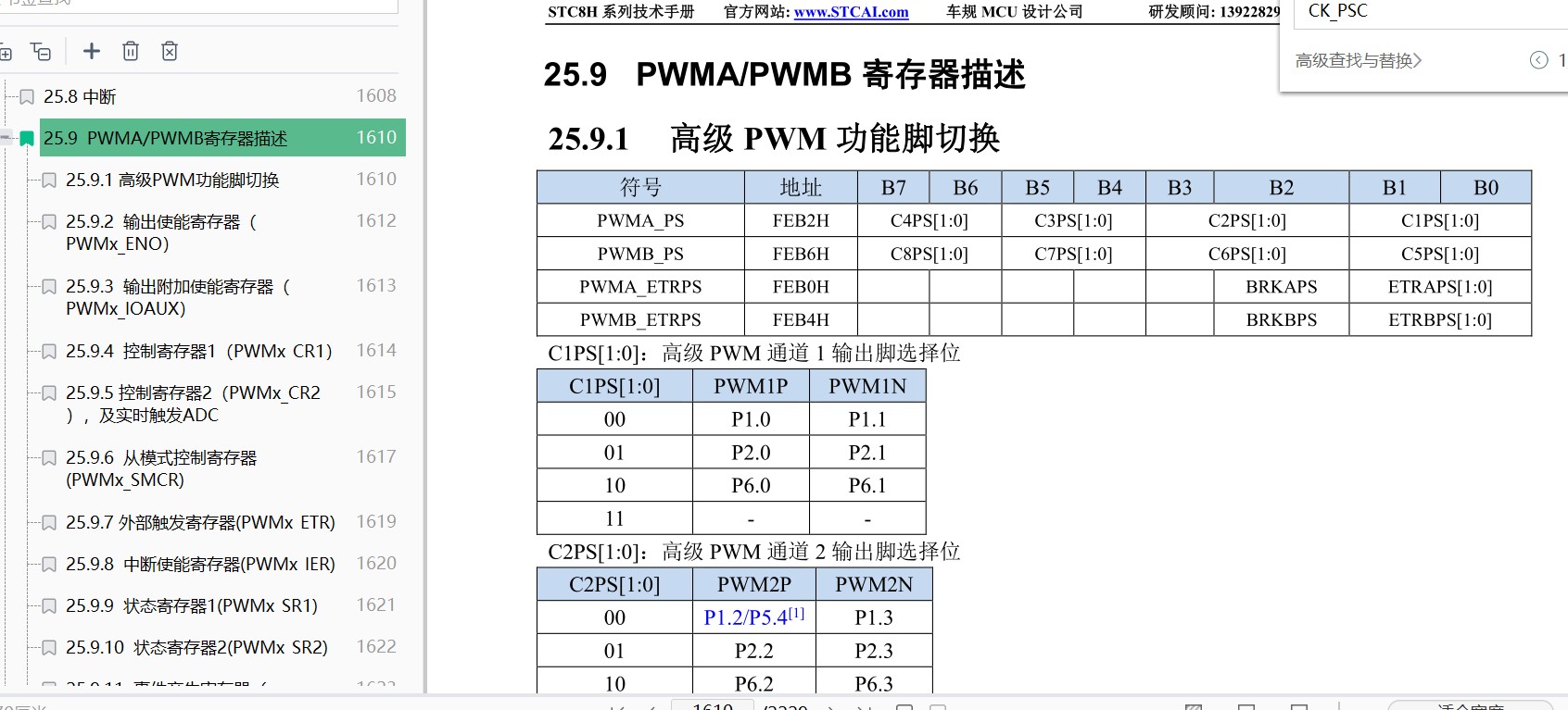 截图202509041116004862.jpg