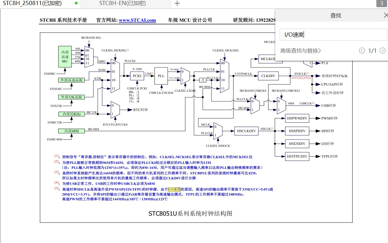 截图202509041409013736.jpg