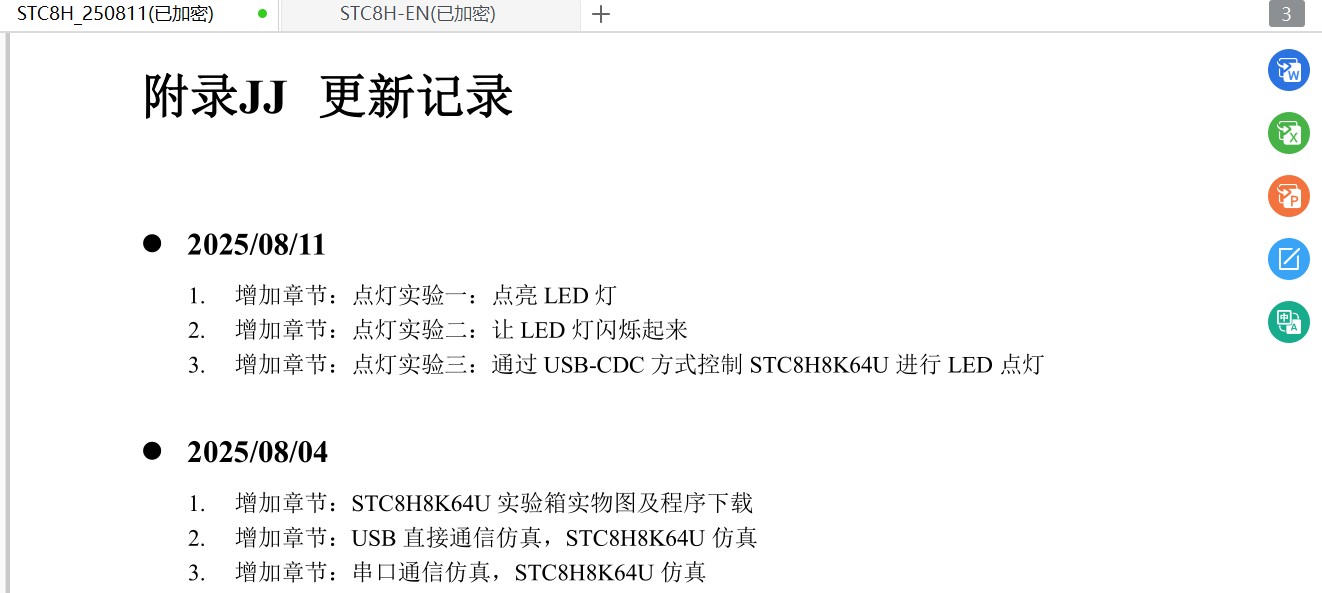 截图202509041409214581.jpg