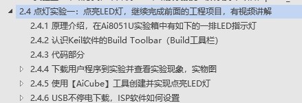 截图202509041702555214.jpg
