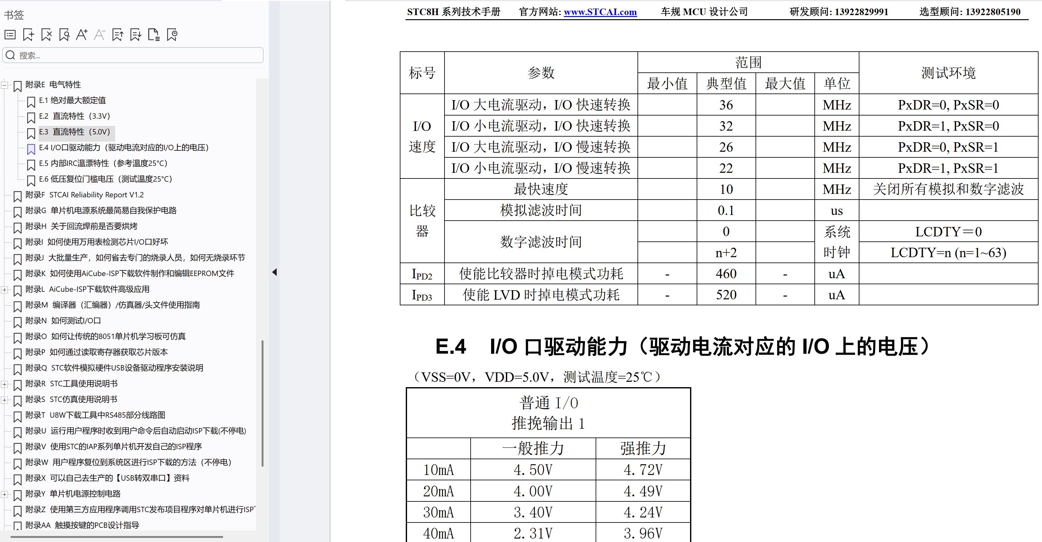 截图202509041717492324.jpg
