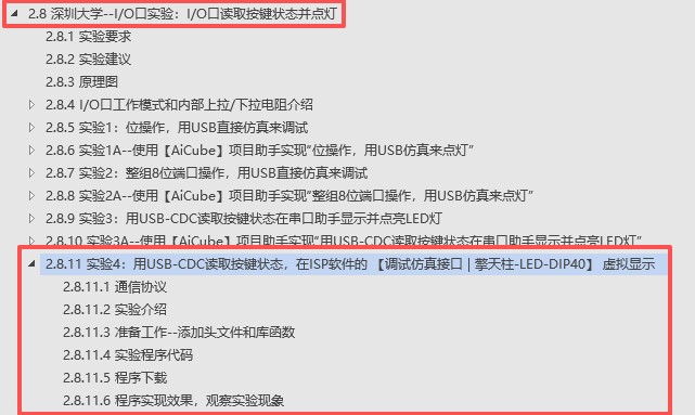 截图202509041751176679.jpg