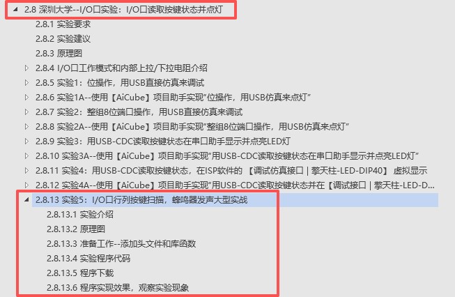 截图202509041803412170.jpg