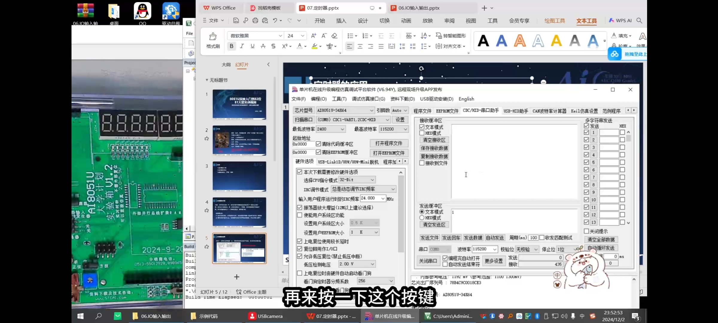截图202509042122388421.jpg