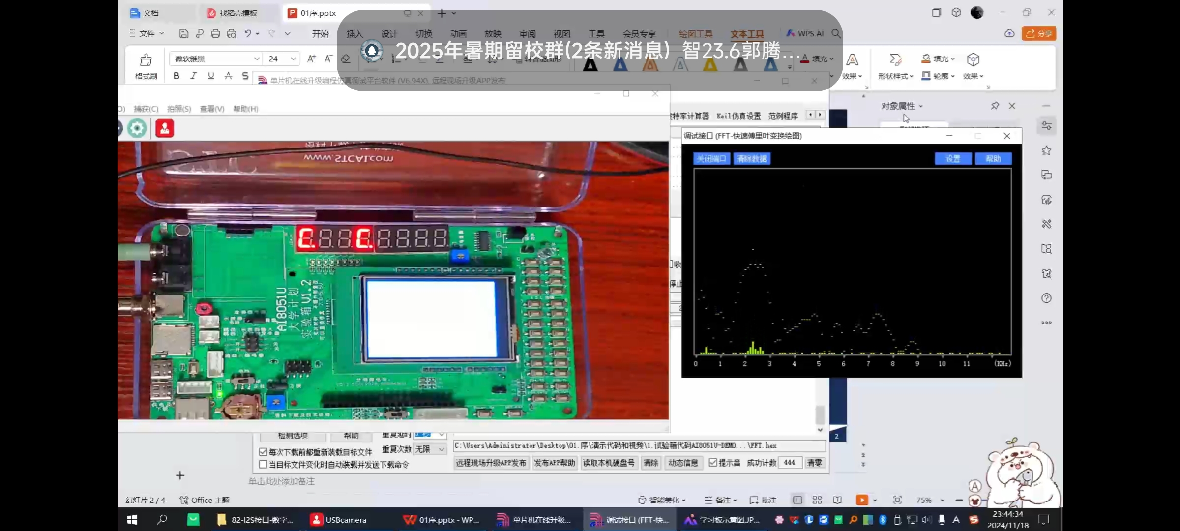 截图202509042204202663.jpg