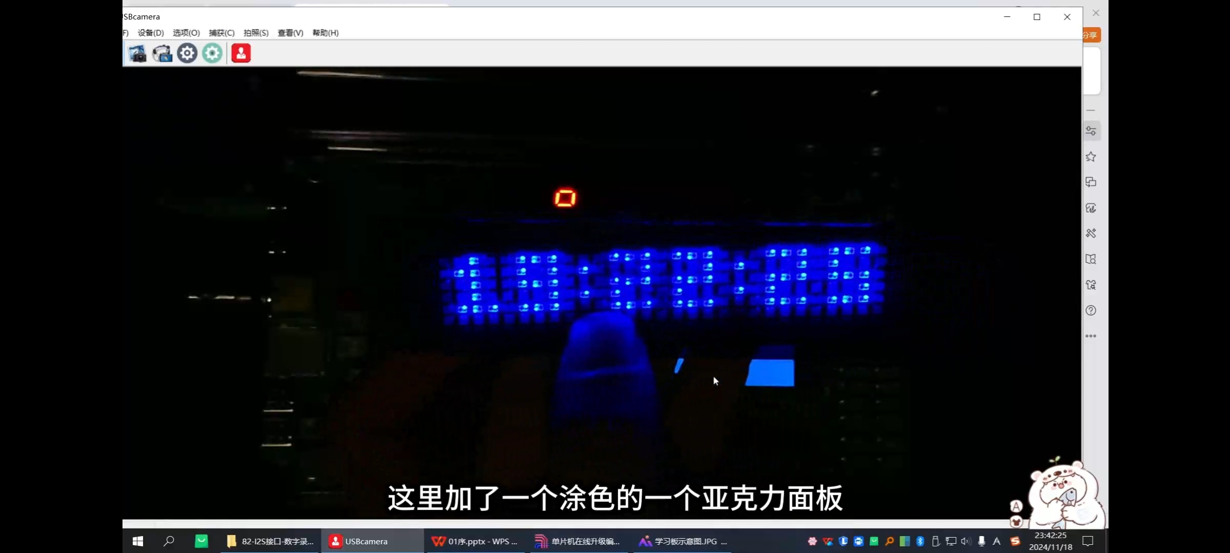 截图202509042204368364.jpg