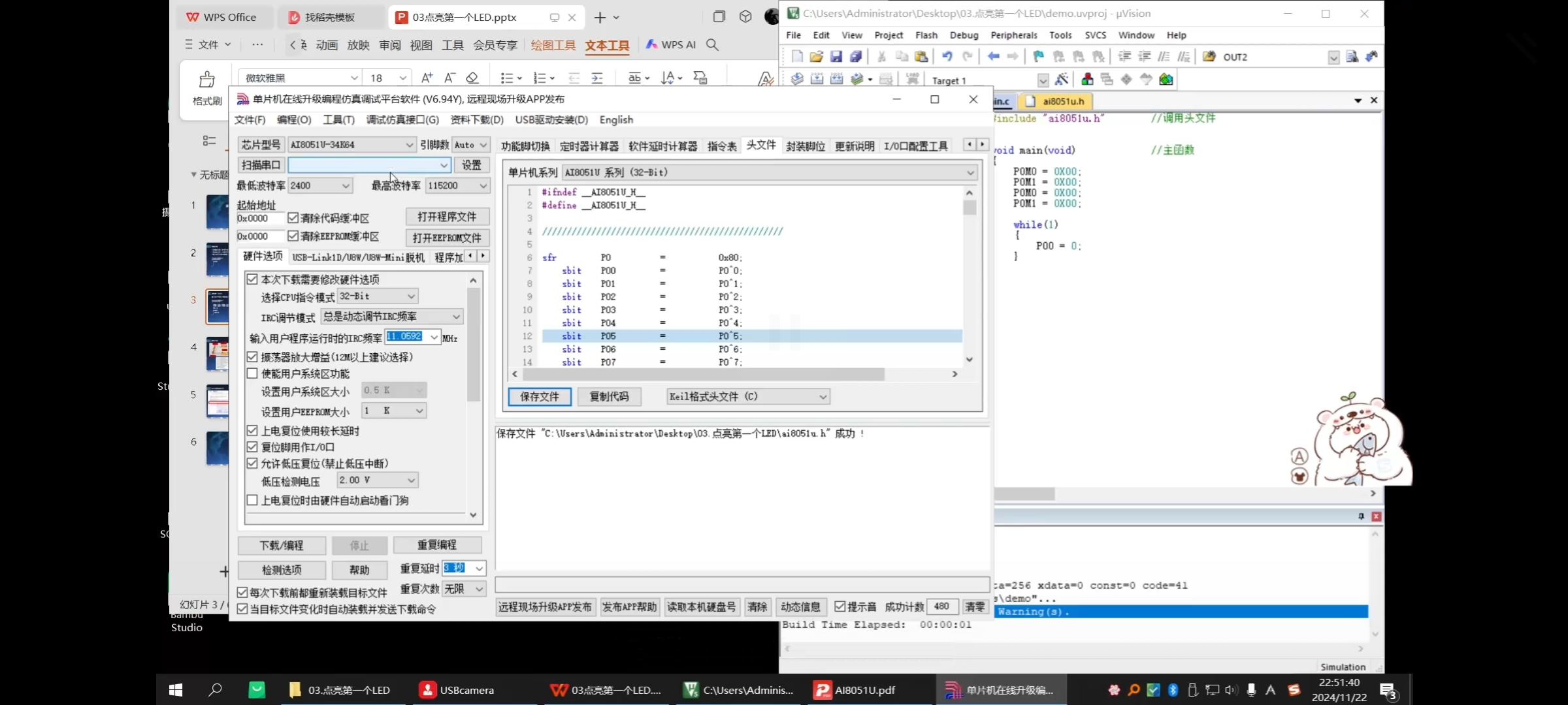 截图202509042206094849.jpg