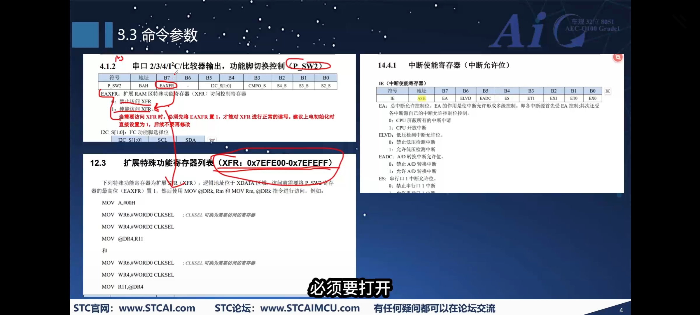 截图202509042206414490.jpg