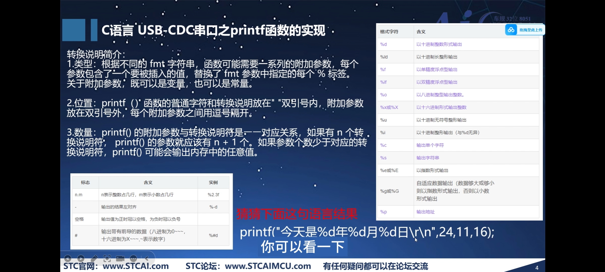截图202509042208153001.jpg