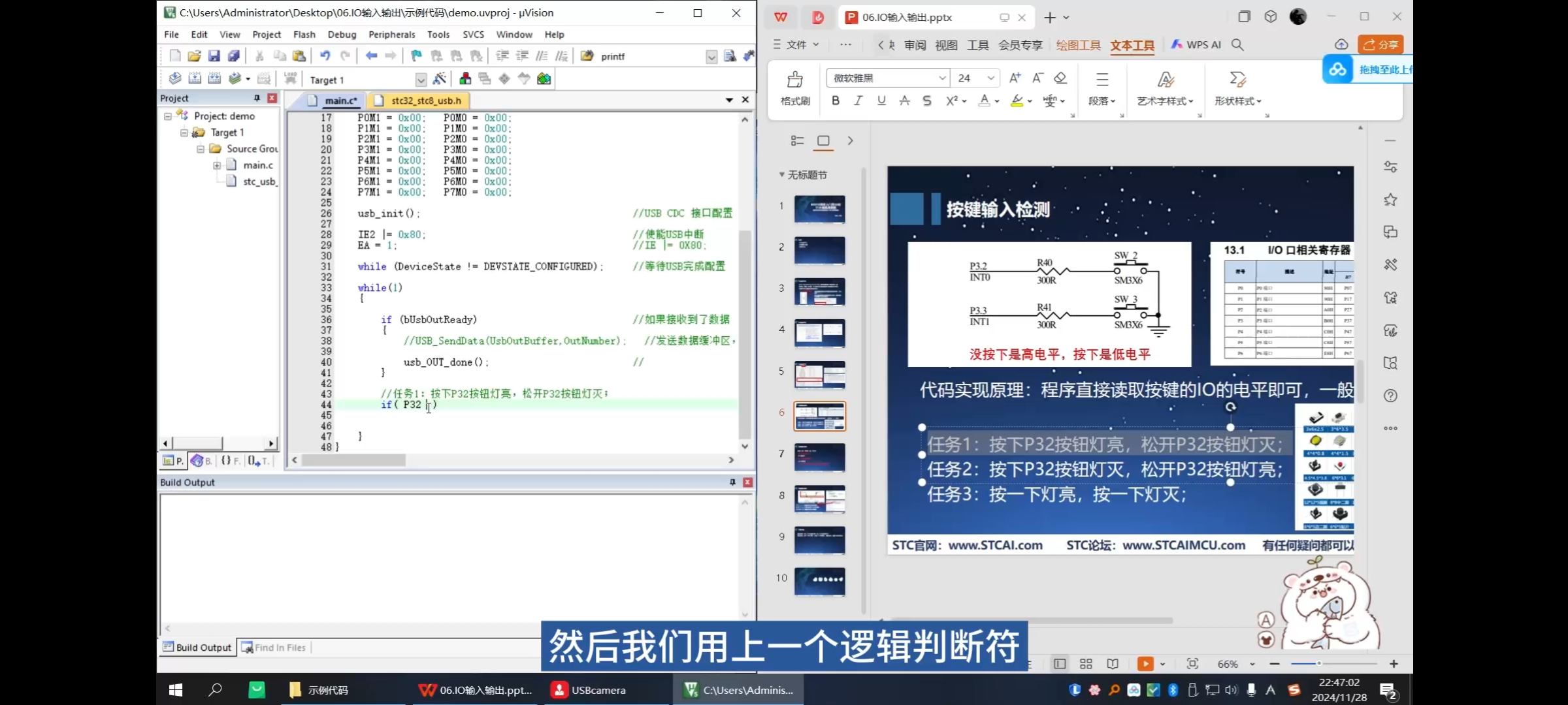 截图202509042208588158.jpg